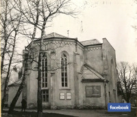 Трускавец - Трускавець.  Планетарій  (вигляд з тильної сторони).