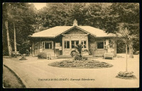 Трускавец - Трускавець-курорт. Адміністрація.