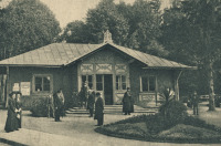 Трускавец - Трускавець.  Будинок курортної адміністрації.