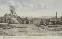 Трускавец - Трускавець-Помярки.  Копальня воску. Шахта 