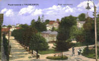 Трускавец - Поздоровлення  з Трускавця.  Парк для прогулянок.