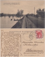 Запорожье - Александровск №9 Вид на мост и шоссе от Кузнечной улицы