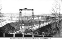 Ковров - Новый Мост