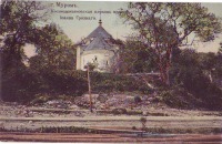 Муром - Церковь Космы и Дамиана Россия , Владимирская область , Муром