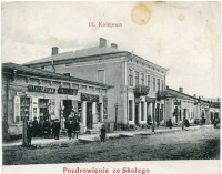 Сколе - Поздоровлення зі Сколе.  Вул.Залізнична.