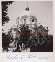 Сокаль - Себечов (Сокальский р-н) Церковь