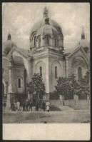 Яворов - Яворів. Церква св.Юра - 1913 рік.