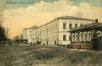 Вязники - Техническое училище.