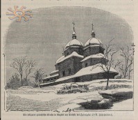 Раздол - Церква в Роздолі в 1898 р.