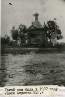 Киржач - Церковь