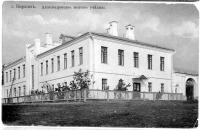 Киржач - Александровское женское училище