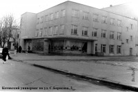 Котовск - Центральный универмаг в 90-е. г.Котовск, Одесской обл