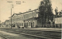 Котовск - Бирзула №1 Вокзал