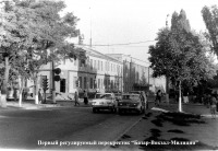 Котовск - Отдел милиции и первый регулируемый перекресток