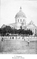 Болград - собор