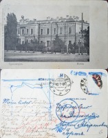 Кременчуг - Кременчуг Почта