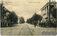 Кременчуг - Кременчуг.  Херсонская улица.