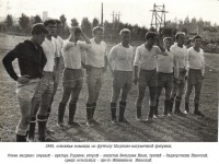 Петушки - Основная команда по футболу Шпульно-Матальной фабрики
