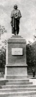 Диканька - Памятник Н.В.Гоголю