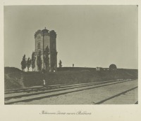 Ромодан - Водонапорная башня на станции Ромодан, 1880-1889