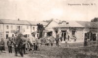 Радивилов - Радзивилов. Базар. 1915