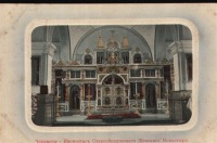 Черкасcы - Иконостас женского монастыря