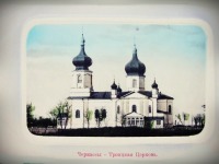 Черкасcы - Черкассы.  Троицкая Церковь.