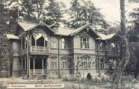 Черкасcы - Черкассьі. Сосновка. Дача  Цьібульской.