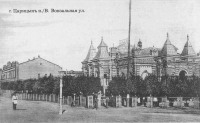 Волгоград - Вокзальная улица