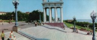 Волгоград - Набережная Волги.   Гранитная лестница, ведущая к Аллее Героев.
