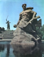 Волгоград - Мамаев Курган.