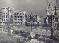 Волгоград - Волгоград (Сталинград) – 1943
