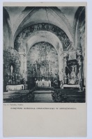 Бережаны - Вірменська церква