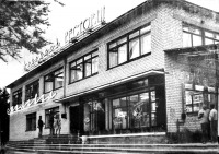 Камышин - Ресторан-столовая 