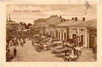 Козова - Козова Рынок и ярмарка