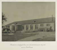 Люботин - Мастерские и резервуары на станции Люботин, 1880-1889