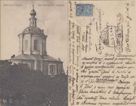 Красноград - Константиноград Благовещенская церковь