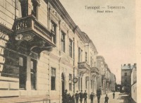 Тернополь - Палац Адлера