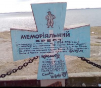 Берислав - Берислав - родина кубанського козацтва.