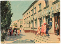 Геническ - Ассорти из открыток Геническ