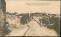 Каменец-Подольский - Турецкий мост.