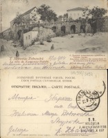 Каменец-Подольский - Каменец-Подольский Бывший дворец комендантов крепости и тюрьмя гарема