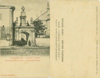 Каменец-Подольский - Каменец-Подольский Кафедральные ворота