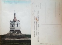 Староконстантинов - Староконстантинов Памятник