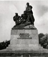Севастополь - Памятник героям-комсомольцам