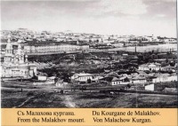 Севастополь - Вид с Малахова кургана
