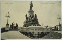  - Памятник Тотлебену