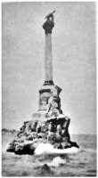 Севастополь - Памятник затопленным кораблям. Скульптор А.- Г.Адамсон.  1904.