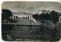 Севастополь - Севастополь. Пристань Третьего Интернационала, 1930-1939
