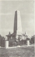 Севастополь - Памятник воинам 318- Новороссийско стрелковой дивизии